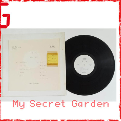 Yasuyuki Okamura 岡村靖幸 靖幸 1989 見本盤 Japan Promo Vinyl LP  **READY TO SHIP from Hong Kong***